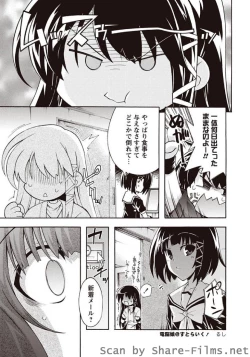 Page 60 of Karyou Sakuragumi Etsu