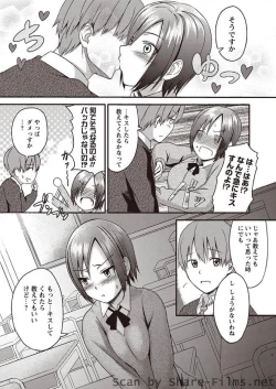 Page 86 of Karyou Sakuragumi Etsu