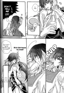 Page 17 of Hime Yuugi