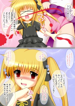 Page 5 of Mahou Shoujo Futanari NANOHA The HENTAI 1st