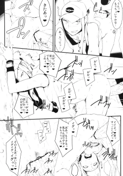 Page 11 of Faithful Tepig