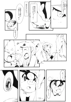 Page 9 of Faithful Tepig