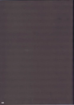 Page 70 of Akikaze Otome