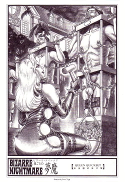 Page 10 of Bizarre Nightmare EN