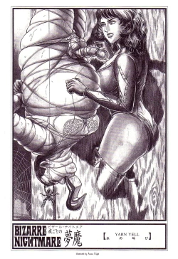 Page 19 of Bizarre Nightmare EN