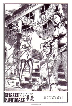 Page 4 of Bizarre Nightmare EN