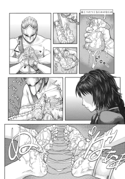 Page 5 of Kono Saki, Ashi ni Chuuishiro