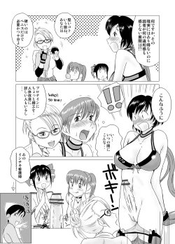 Page 3 of Rumble Rose Private Academy