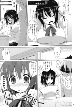 Page 5 of Gensoukyou Chichi Zukan Aya
