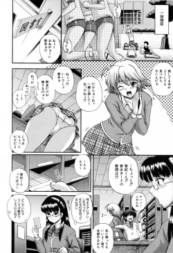 Page 120 of Love-mix