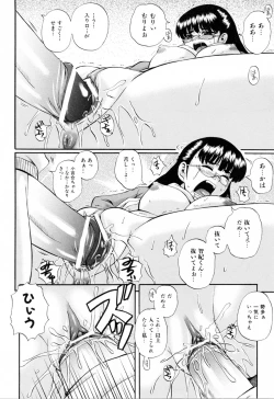 Page 136 of Love-mix