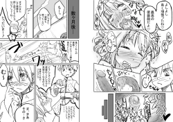 Page 17 of Love Chuchu Mithra-san