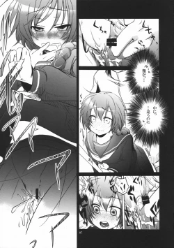 Page 6 of Yome Pinch!