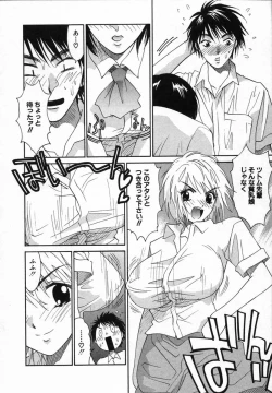 Page 100 of Watashi ga Anata ni Dekiru Koto