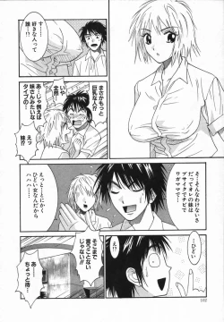 Page 102 of Watashi ga Anata ni Dekiru Koto