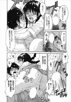 Page 108 of Watashi ga Anata ni Dekiru Koto