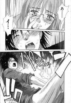 Page 171 of Watashi ga Anata ni Dekiru Koto