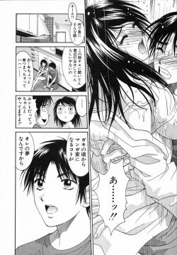 Page 46 of Watashi ga Anata ni Dekiru Koto