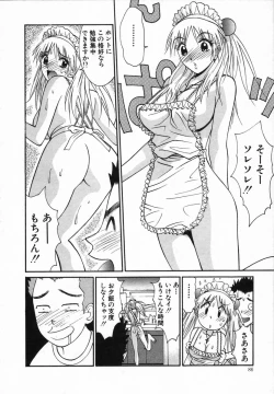 Page 86 of Watashi ga Anata ni Dekiru Koto