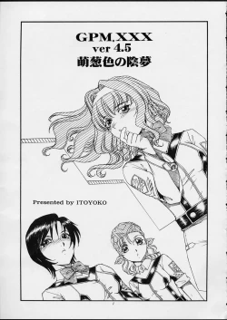 Page 2 of GPM.XXX ver 4.5 Moegiiro no Inmu