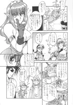 Page 5 of SEGATA 346