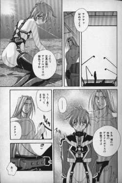 Page 108 of Momoiro Shining Peach