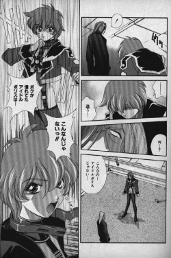 Page 134 of Momoiro Shining Peach