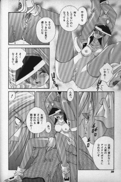Page 29 of Momoiro Shining Peach
