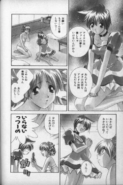 Page 43 of Momoiro Shining Peach