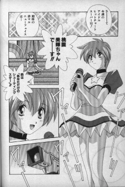 Page 49 of Momoiro Shining Peach