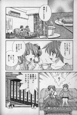 Page 63 of Momoiro Shining Peach