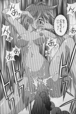 Page 88 of Momoiro Shining Peach