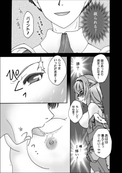 Page 11 of Actinidia