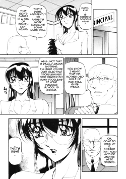 Page 104 of Nan to Naku Ii Kanji 2 | Wonderful Feeling 2