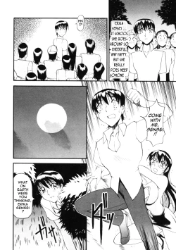 Page 32 of Nan to Naku Ii Kanji 2 | Wonderful Feeling 2