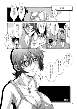 Page 25 of DEAD STOCK 2