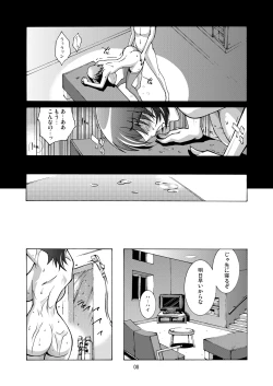 Page 7 of DEAD STOCK 2