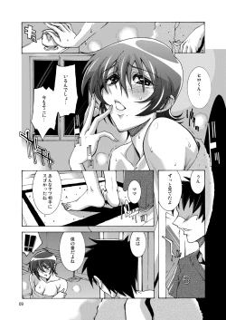 Page 8 of DEAD STOCK 2