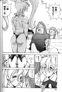 Page 157 of Abunai OL