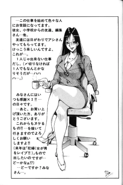 Page 164 of Abunai OL