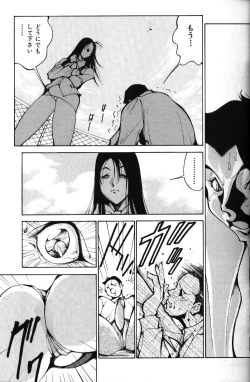 Page 24 of Abunai OL