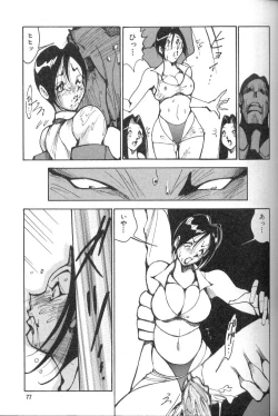 Page 78 of Abunai OL