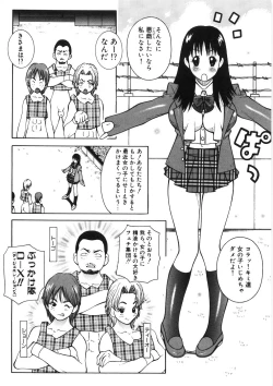Page 117 of Paizuri-Na