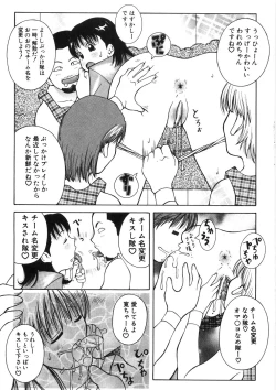 Page 123 of Paizuri-Na