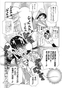 Page 128 of Paizuri-Na