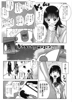 Page 129 of Paizuri-Na