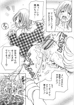 Page 161 of Paizuri-Na