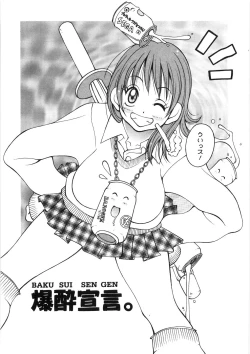 Page 163 of Paizuri-Na