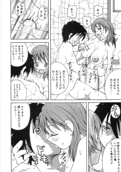 Page 174 of Paizuri-Na