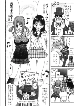 Page 182 of Paizuri-Na